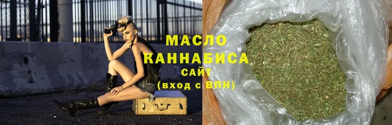 МАРИХУАНА Москва