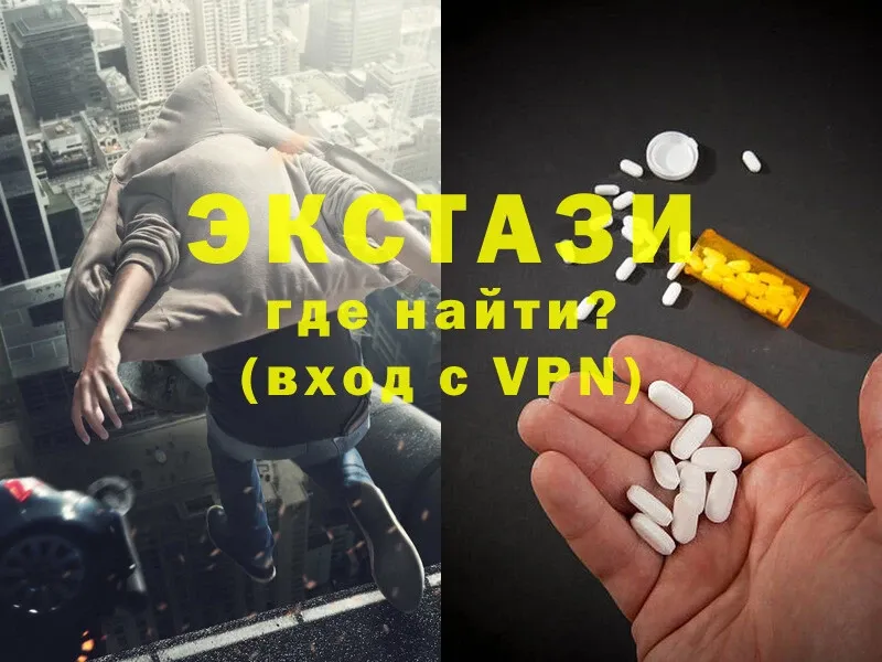 купить закладку  Москва  Ecstasy Philipp Plein 