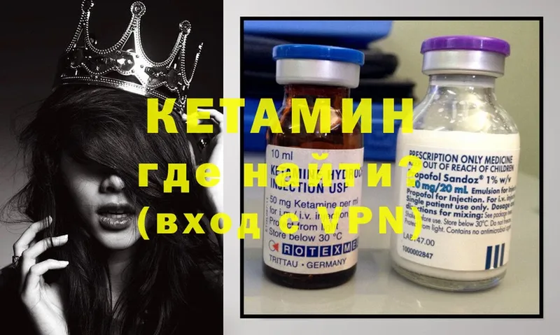 КЕТАМИН ketamine  Москва 